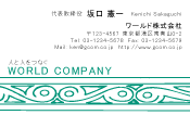 素材0032