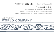 素材0033