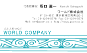 素材0034