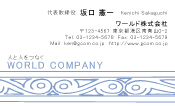 素材0037