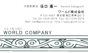 素材0040