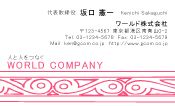 素材0043