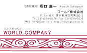 素材0045