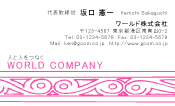 素材0048