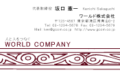 素材0049