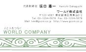 素材0051