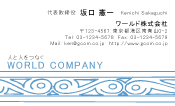 素材0052