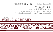 素材0054