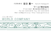 素材0055