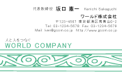 素材0056