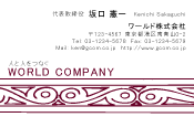 素材0061