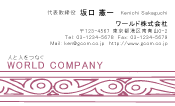 素材0062