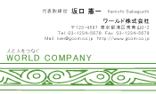 素材0063