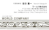 素材0064
