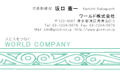 素材0066