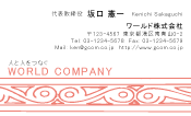 素材0067