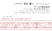 素材0070