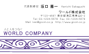 素材0072