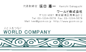 素材0073