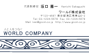 素材0076