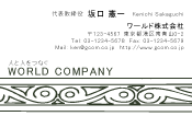 素材0078
