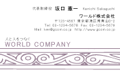 素材0081
