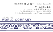素材0082