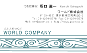 素材0083