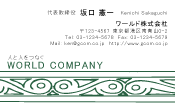 素材0090
