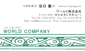 素材0093