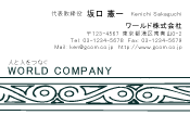 素材0096