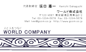 素材0099
