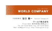 素材0009