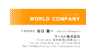 素材0013