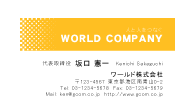 素材0030