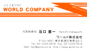 素材0008