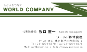 素材0016
