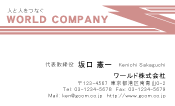 素材0070
