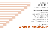 素材0009