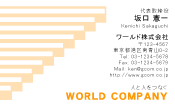 素材0013