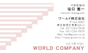 素材0070