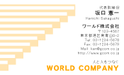 素材0097