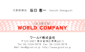 素材0001