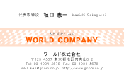 素材0008