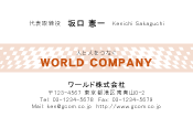 素材0009
