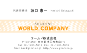 素材0013