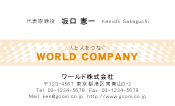 素材0014