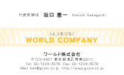 素材0030