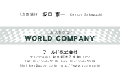 素材0040