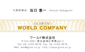 素材0041
